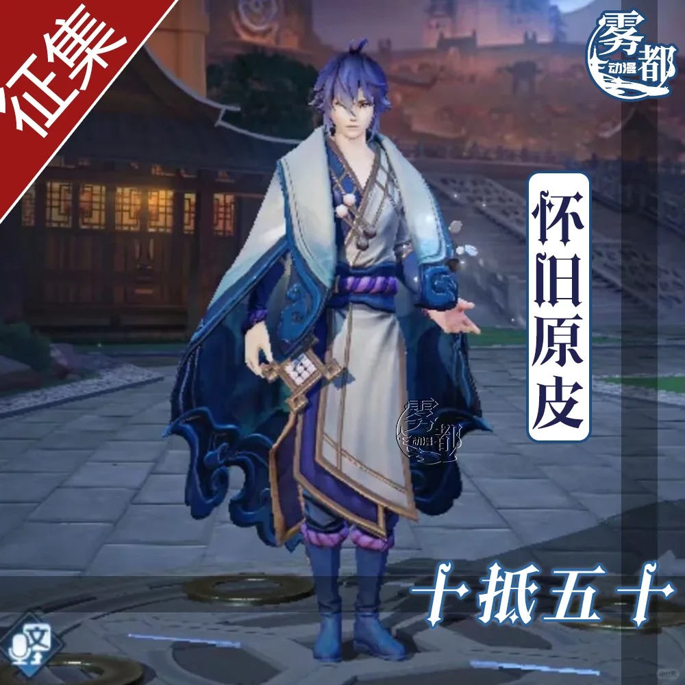 【定金】雾都动漫王者荣耀cos服弈星万物之道炽弈燎原cosplay服装