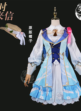 雾都动漫原神COS服神里绫华新皮肤花时来信cosplay游戏二次元服装