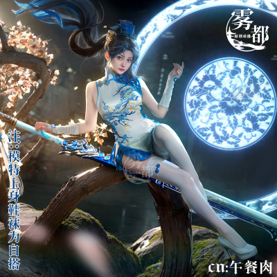雾都动漫青枝瓷妖刀姬COS服
