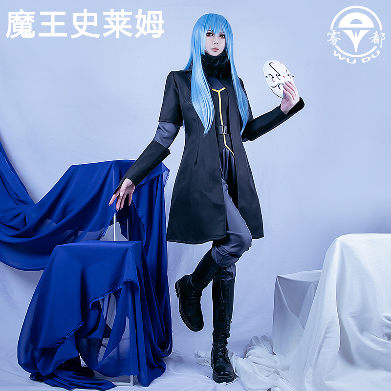 雾都萌王利姆露魔王COS服关于我转生成为史莱姆这档事cosplay服装 模玩/动漫/周边/娃圈三坑/桌游 Cosplay男装/cos男装 原图主图