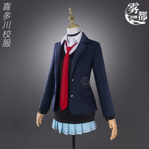 雾都动漫喜多川海梦JK制服