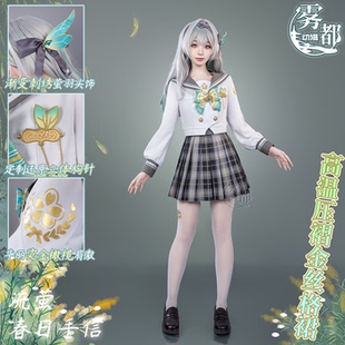 雾都动漫崩坏星穹铁道cos服流萤春日手信cosplay二次元服装全套女