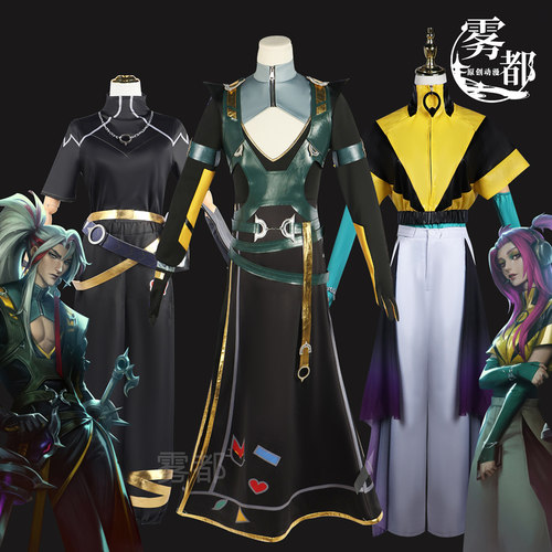 雾都动漫英雄联盟COS服