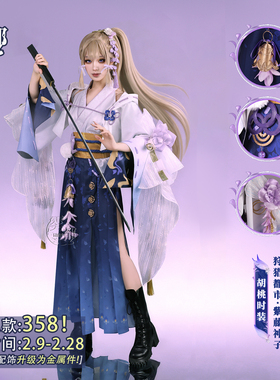 雾都动漫永劫无间胡桃紫藤神子COS服游戏COSPLAY二次元服装全套女