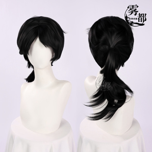 雾都动漫永劫无间联动红衣李星云cos假发游戏COSPLAY二次元送发网