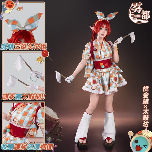 雾都明日方舟联动桃金娘COS服