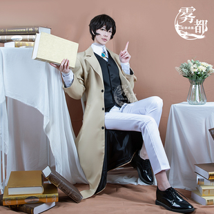 雾都动漫文豪野犬cos服与谢野晶子太宰治中原中也cosplay服装全套