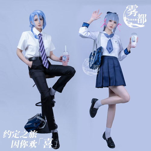 雾都动漫喜茶联动神里绫华JK
