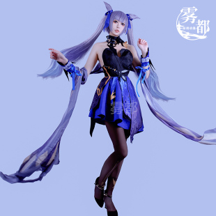 雾都动漫原神刻晴cos服初始五星璃月 霓裾翩跹御姐动漫游戏套装女