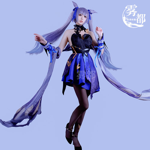 雾都动漫原神刻晴cos服