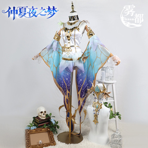 雾都动漫王者荣耀COS貂蝉新版金色仲夏夜之梦cosplay少女游戏服装