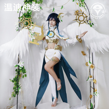 雾都原神蒙德风神COS服巴巴托斯温迪神装游戏动漫COSPLAY服装全套