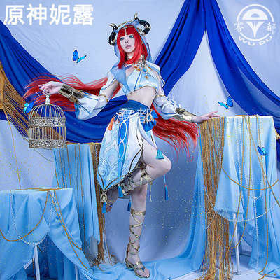 雾都原神妮露cos服女装头饰全套