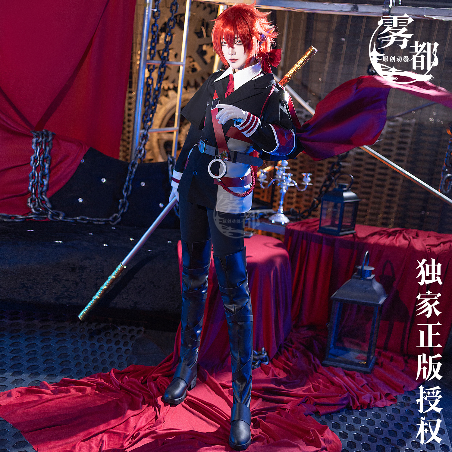 雾都动漫三眼哮天录孙悟空cos服
