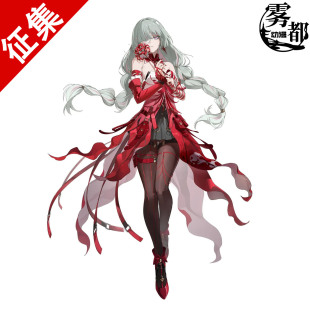 【定金】雾都动漫鸣潮cos服弗洛洛cosplay服装芙洛洛动漫游戏C服