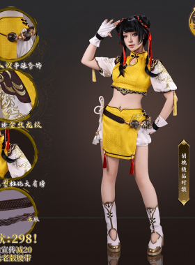 雾都动漫永劫无间胡桃龙之道至纯COS服游戏COSPLAY服装全套非定金