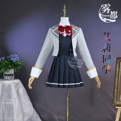 雾都动漫邻座艾莉同学cos服