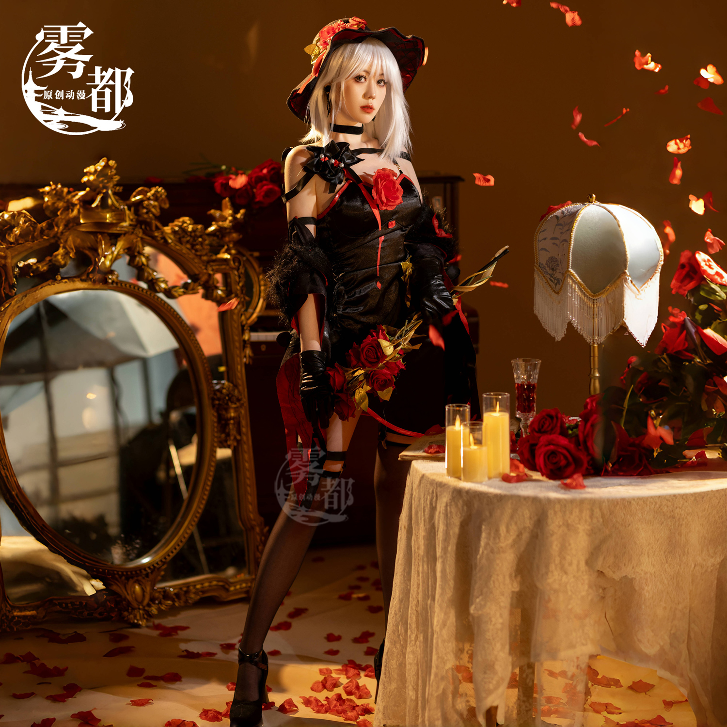雾都动漫玫瑰异探cosplay
