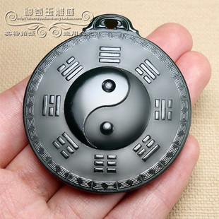 新疆和田玉墨玉先天后天八卦保平安 送证书