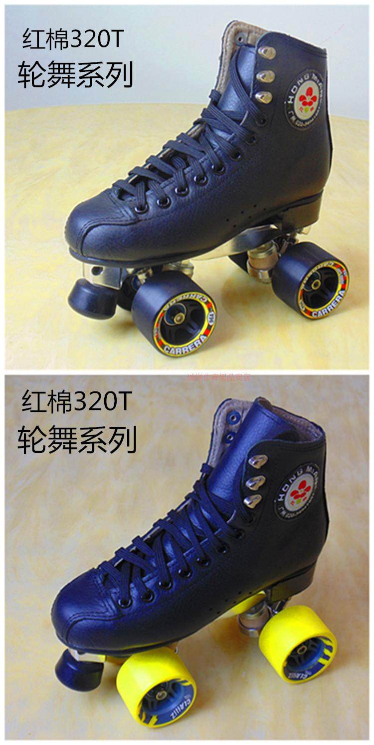 Patins à roulettes - Ref 2583153 Image 4