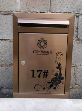 别墅不锈钢信报箱定制做室外防雨带锁小区信报箱挂墙信件报纸邮箱