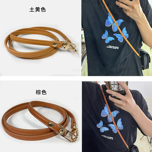 CHOWILL柔软皮质120CM可调节挂绳