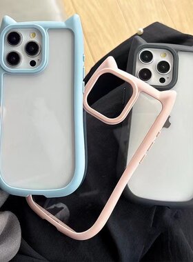 可爱猫耳朵亚克力iPhone16手机壳