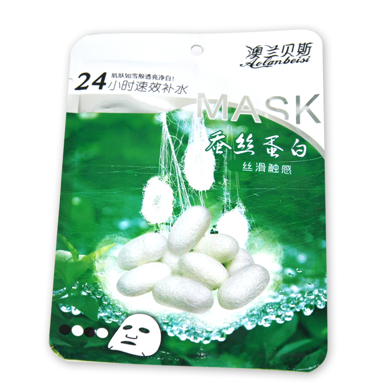 澳兰贝斯蚕丝蛋白嫩白补水保湿玻尿酸嫩肤隐形面膜贴单片