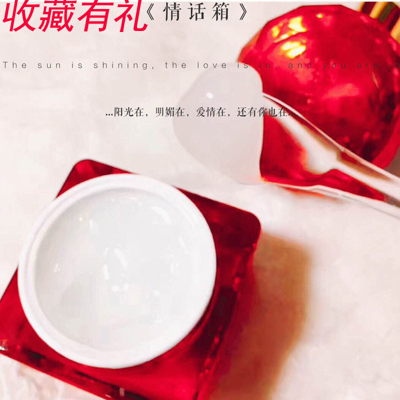 希芸肌初美容霜面霜补水保湿滋润女男神仙霜懒人霜清爽保湿霜正品