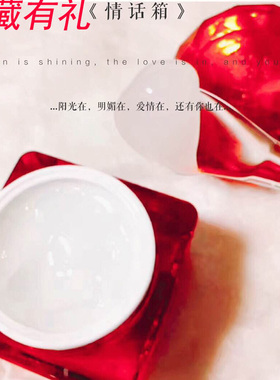 希芸肌初美容霜面霜补水保湿滋润女男神仙霜懒人霜清爽保湿霜正品