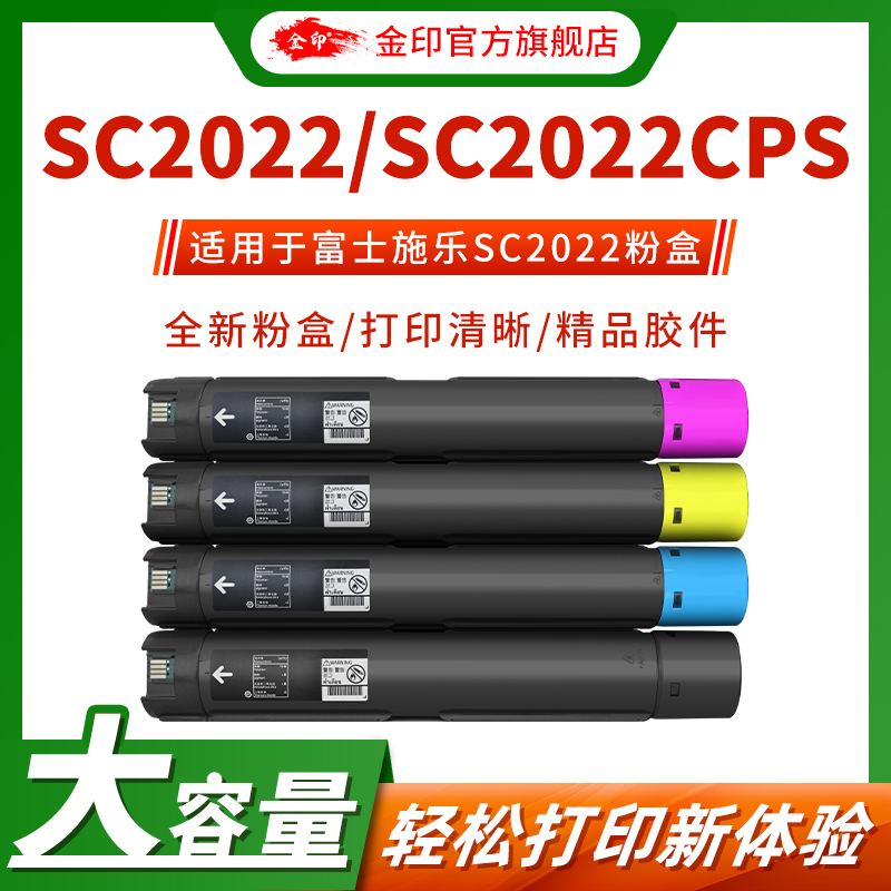 碳粉盒容量大粉盒颜色饱满