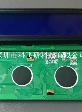 19232图形带汉字库液晶显示屏,LCM液晶显示模块，ST7920控制器