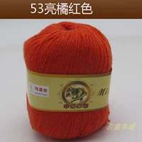 Ярко -оранжево -красный новый цвет