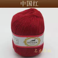 Китайский красный цвет