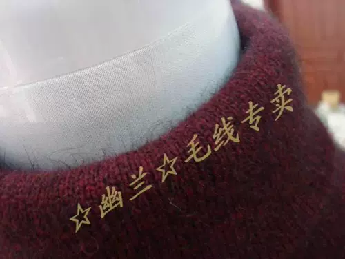 玛莲奴 Норка сокровище норка шерстяная норка бархатный кашемирная нить wuxi scarf in line join