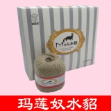 玛莲奴 Норка сокровище норка шерстяная норка бархатный кашемирная нить wuxi scarf in line join