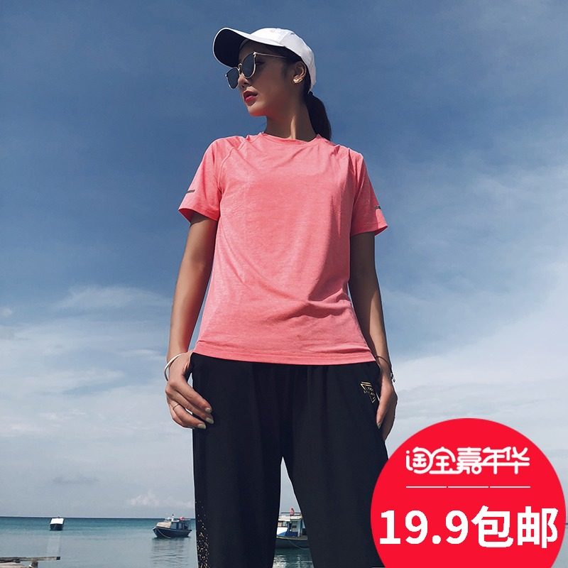 运动上衣女宽松健身服大码速干T恤圆领透气瑜伽短袖夏季跑步罩衫在类目 运动服/休闲服装, 运动T恤中 - 来自Buy2taobao.com提供专业的淘宝代购服务