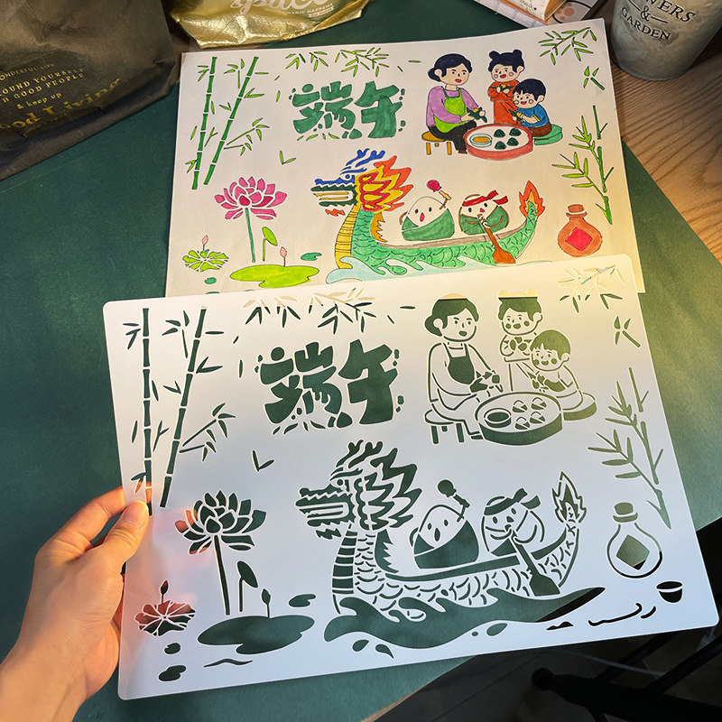 学雷锋手抄报小学生画画模板镂空端午劳动清明节日8k模具小报画尺