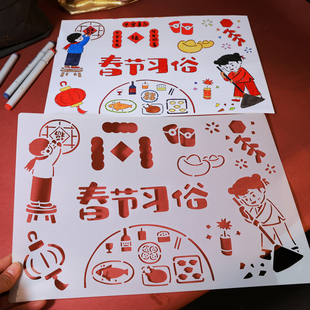 元旦手抄报模板小学生镂空8K新年节日学雷锋儿童手绘画图读书边框