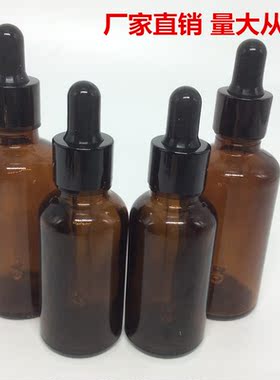 茶色精油瓶配黑色电化铝滴管盖分装空瓶子5 10 15 20 30 50 100ml