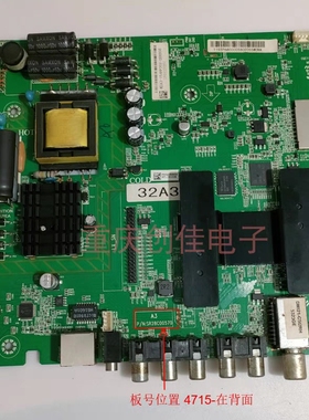 联想32A3主板SR28C00570 4715-0000A3-A2233K01 CQC1100160198