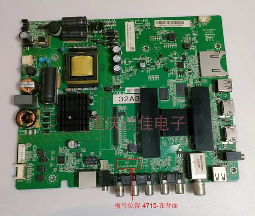联想32A3主板SR28C00570 4715-0000A3-A2233K01 CQC1100160198