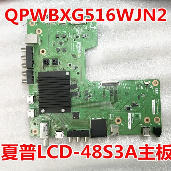 原装夏普LCD-48S3A主板QPWBXG516WJN2屏LSC480FN02-R01已测试