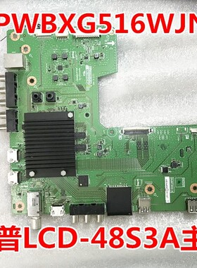 原装夏普LCD-48S3A主板QPWBXG516WJN2屏LSC480FN02-R01已测试