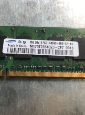 广告机笔记本电脑主板三星1GB 2R*16 PC2-6400S-666-12-A3内存条