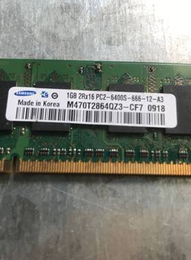 广告机笔记本电脑主板三星1GB 2R*16 PC2-6400S-666-12-A3内存条