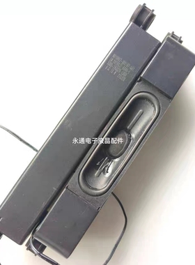 创维 65A3喇叭N010802-000187/8-001 5300-39QQ20-R/L000 6Ω10W