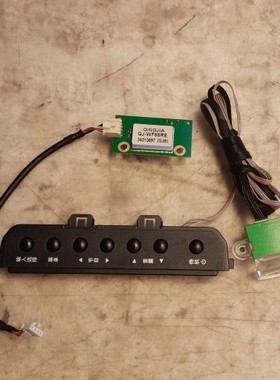 康佳LED49M60A按键板 接收头35020420网卡 现货一套