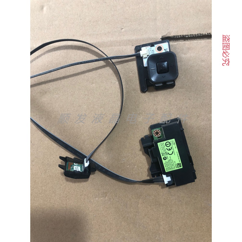 三星UA65MU6880JXXZ无线网卡WIFI模块 电视机一按键板 遥控接收板