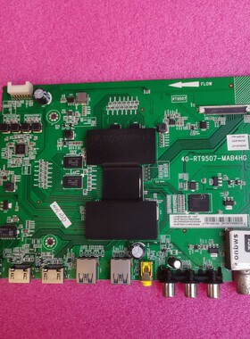 TCL L50E5800A-UD主板一40-RT9507-MAB4HG屏LVU500NDEL MD9W00
